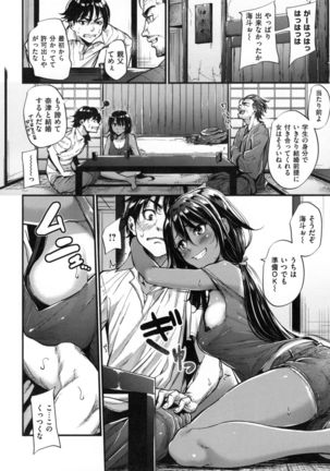Akujo Kousatsu - Bad girl but charming Body - Page #171