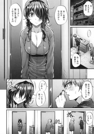 Akujo Kousatsu - Bad girl but charming Body - Page #105