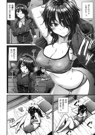 Akujo Kousatsu - Bad girl but charming Body - Page #107