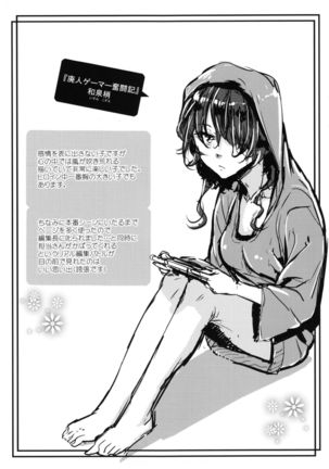 Akujo Kousatsu - Bad girl but charming Body - Page #228