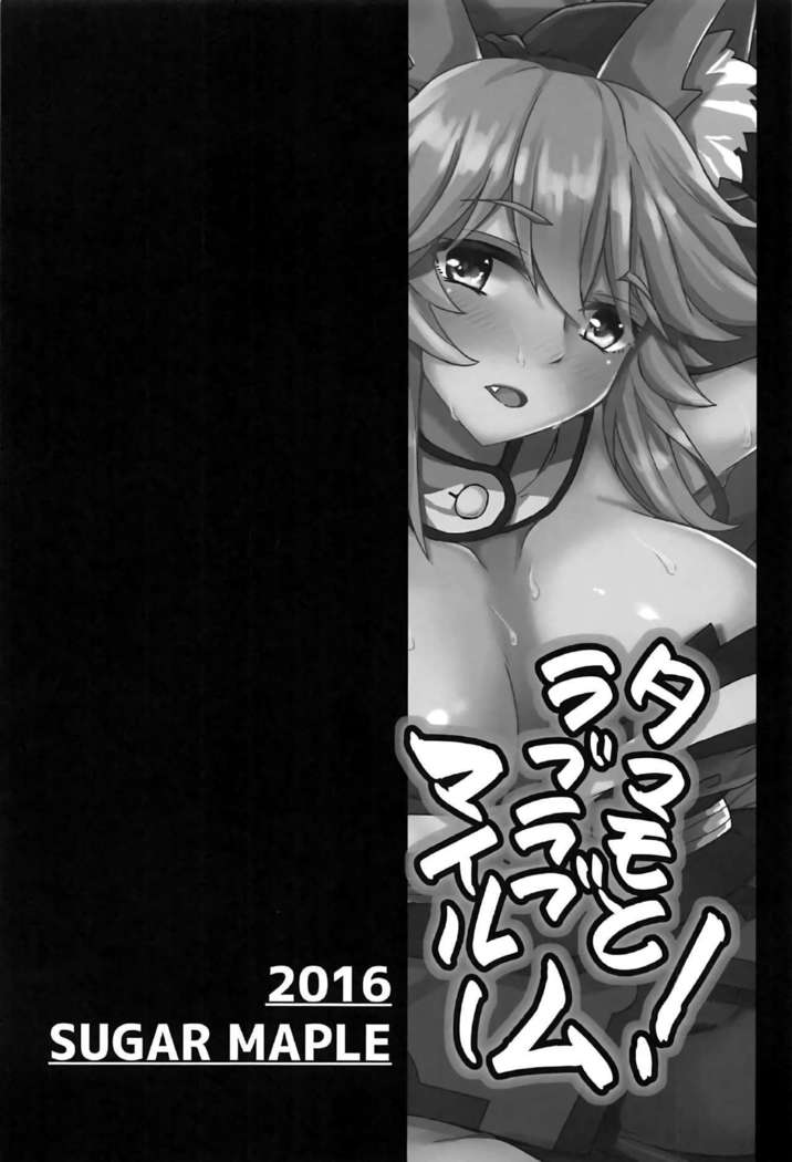 Tamamo to Love Love My Room!