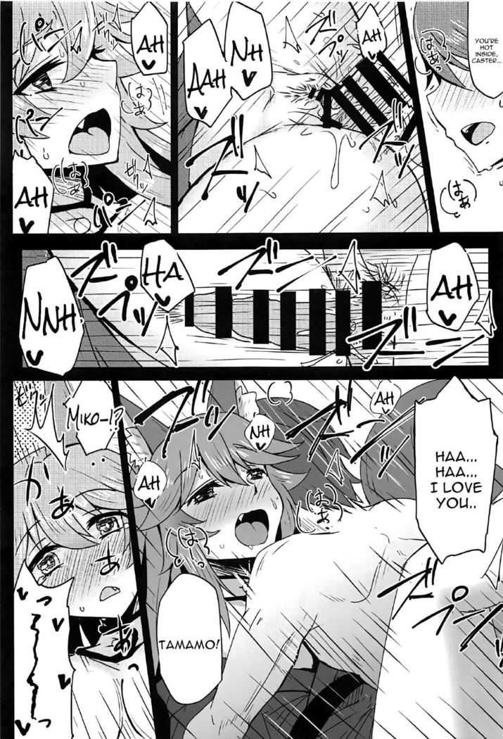 Tamamo to Love Love My Room!