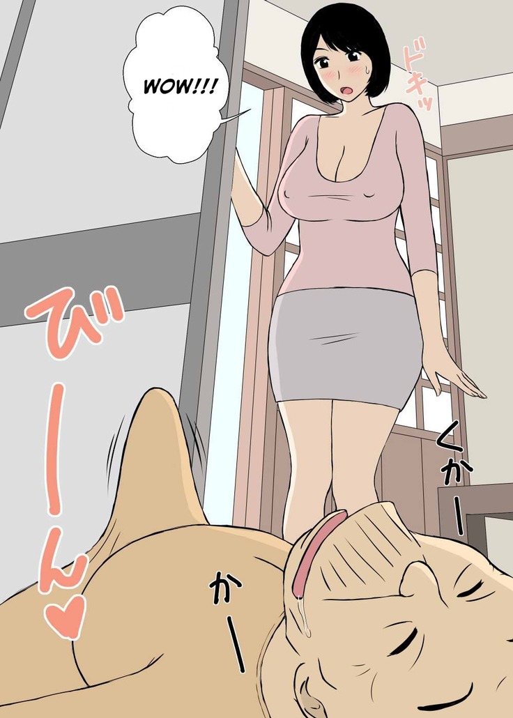Zokuzokuzoku Ojii-chan to Gifu to Giri no Musuko to, Kyonyuu Yome.