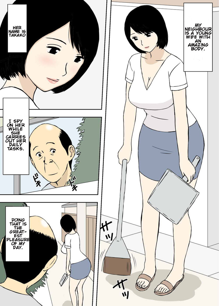 Zokuzokuzoku Ojii-chan to Gifu to Giri no Musuko to, Kyonyuu Yome.