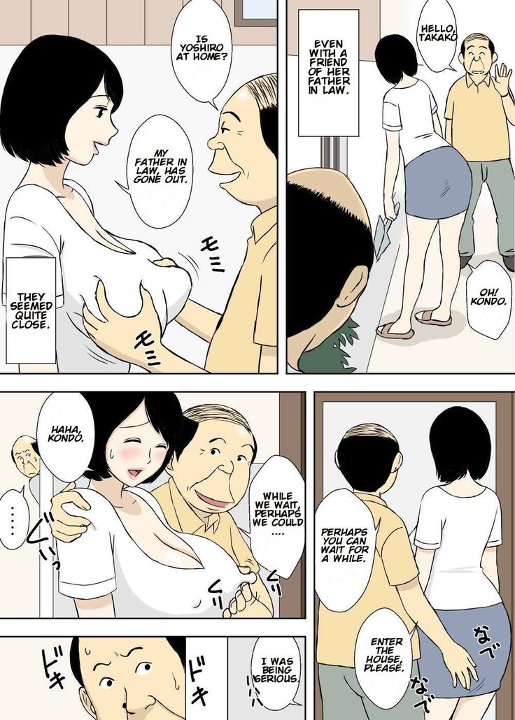 Zokuzokuzoku Ojii-chan to Gifu to Giri no Musuko to, Kyonyuu Yome.