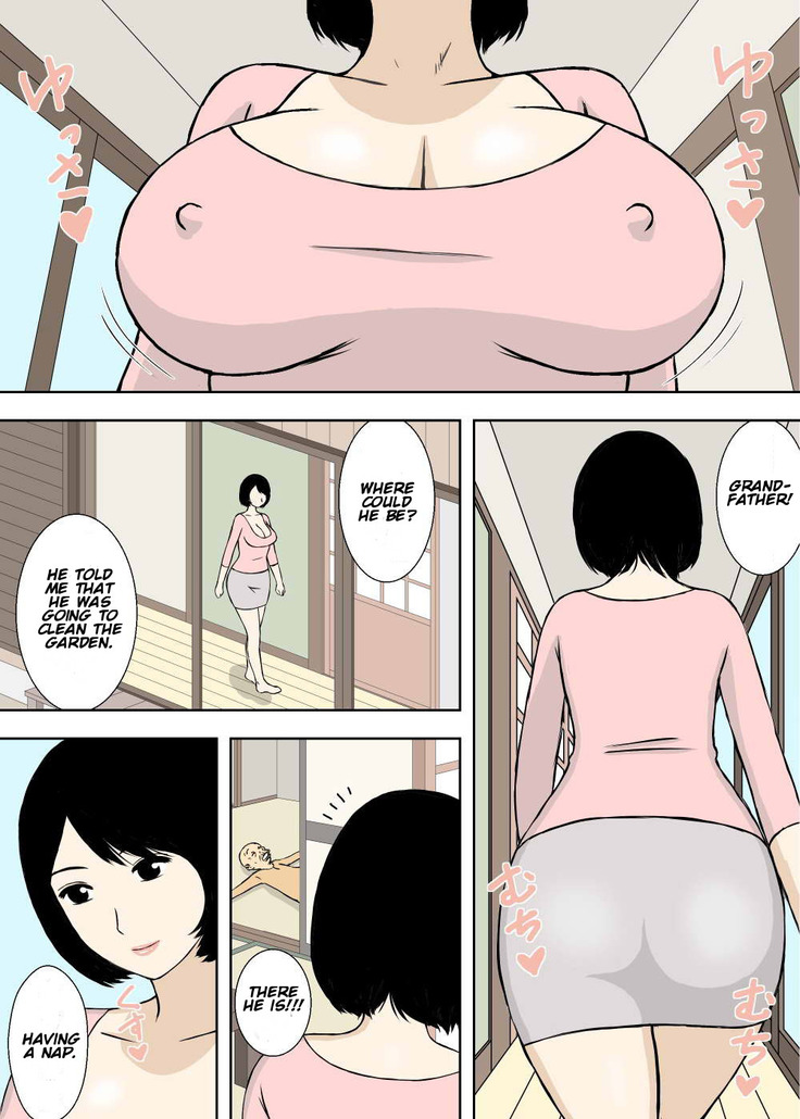 Zokuzokuzoku Ojii-chan to Gifu to Giri no Musuko to, Kyonyuu Yome.