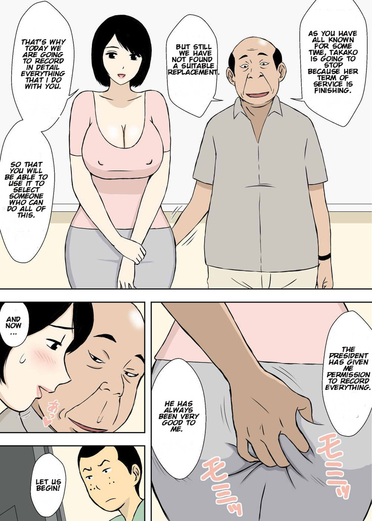 Zokuzokuzoku Ojii-chan to Gifu to Giri no Musuko to, Kyonyuu Yome.