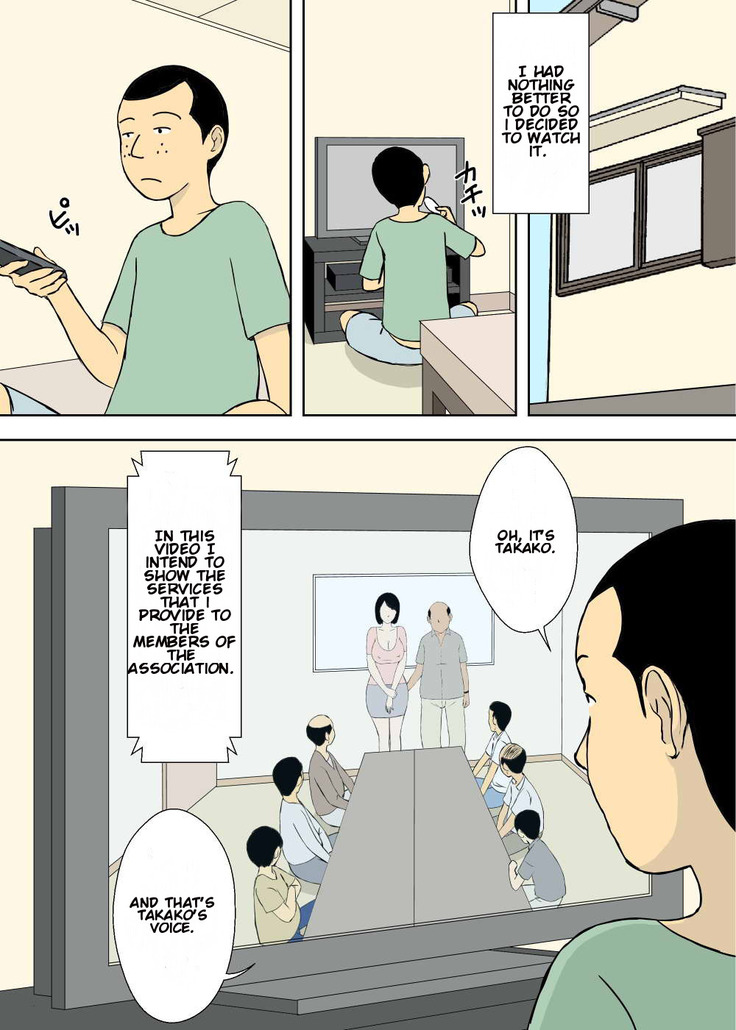 Zokuzokuzoku Ojii-chan to Gifu to Giri no Musuko to, Kyonyuu Yome.