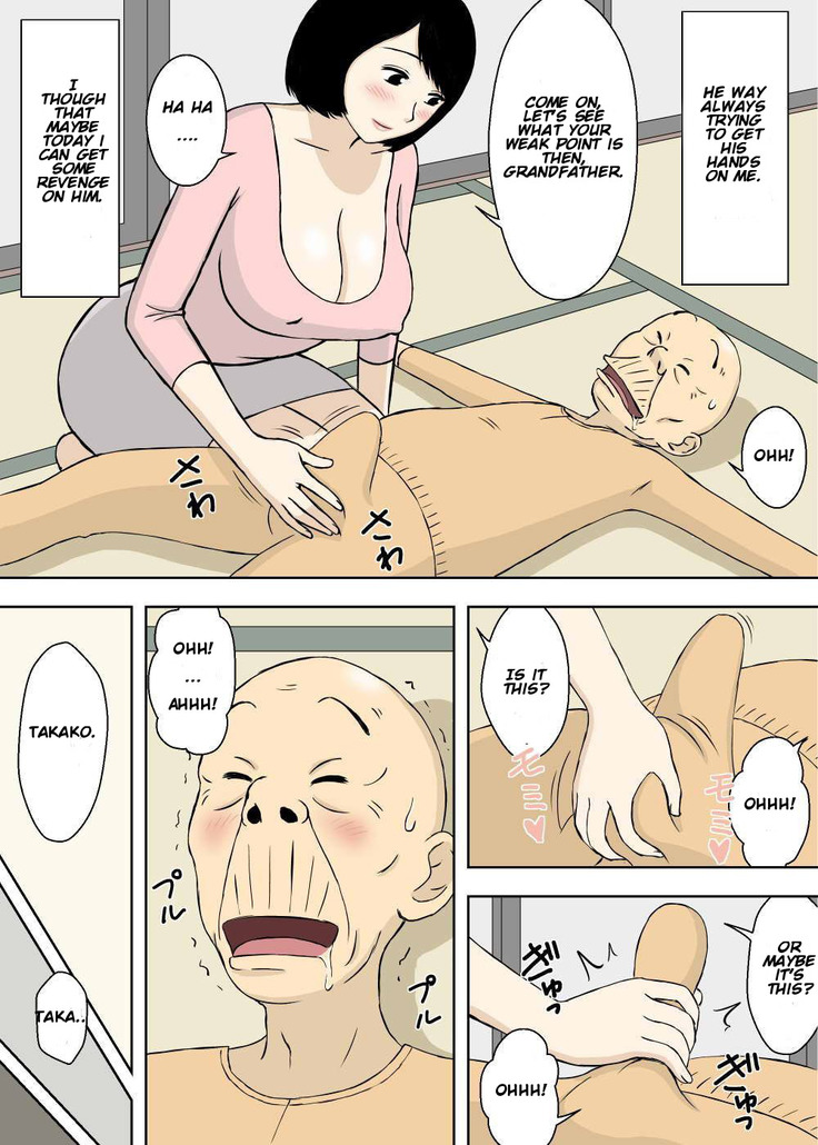 Zokuzokuzoku Ojii-chan to Gifu to Giri no Musuko to, Kyonyuu Yome.