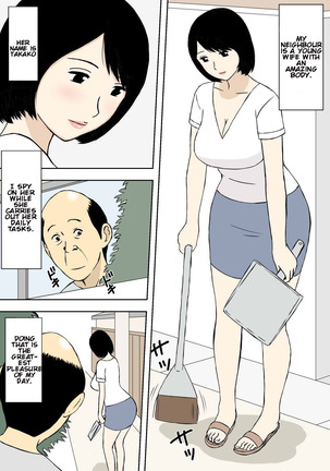 Zokuzokuzoku Ojii-chan to Gifu to Giri no Musuko to, Kyonyuu Yome. Page #15