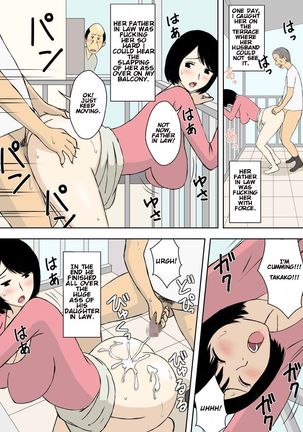 Zokuzokuzoku Ojii-chan to Gifu to Giri no Musuko to, Kyonyuu Yome. Page #18