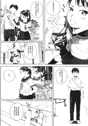 Image 5289293
