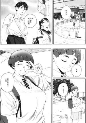 Image 5289297