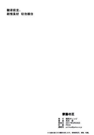 Image 5289289