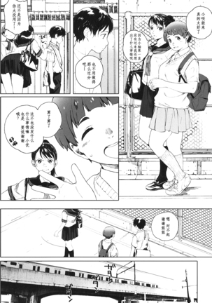 Image 5289292