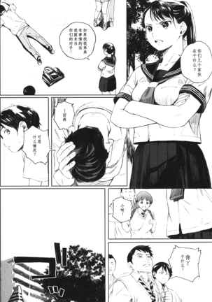 Image 5289294