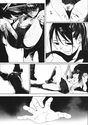 Kachiku no Ou Page #56