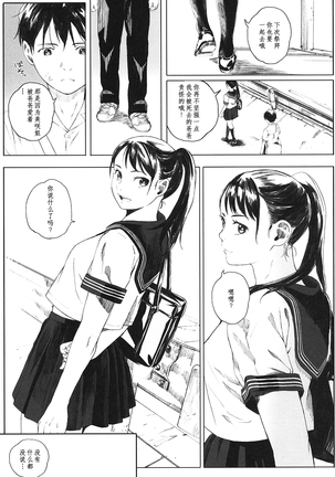 Image 5289298