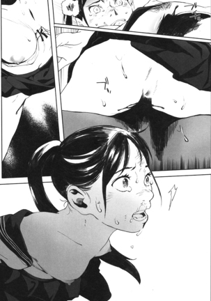 Kachiku no Ou Page #52