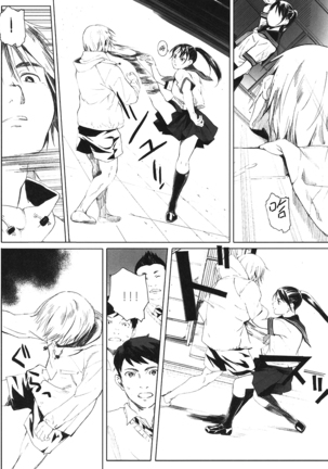 Kachiku no Ou Page #27