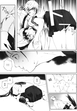 Kachiku no Ou Page #30