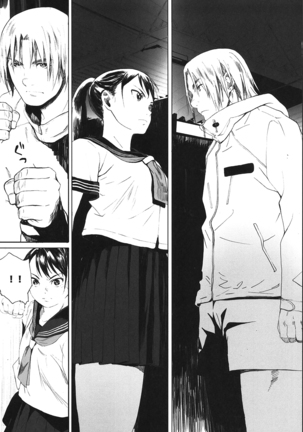 Kachiku no Ou Page #26