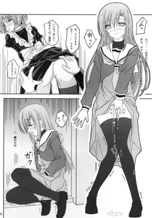 Hinagiku-san ga Miteru RX Page #19