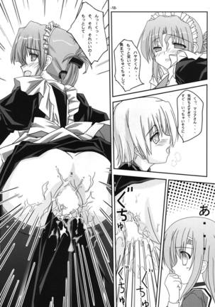 Hinagiku-san ga Miteru RX Page #17