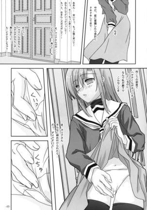 Hinagiku-san ga Miteru RX Page #16