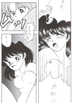 Yuuwaku - Girl's Book - Page 26