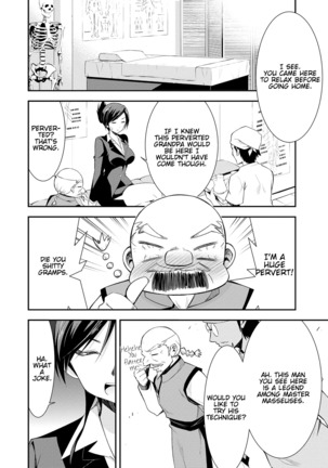 Himitsu no Artemis - the Secret Artemis Page #179