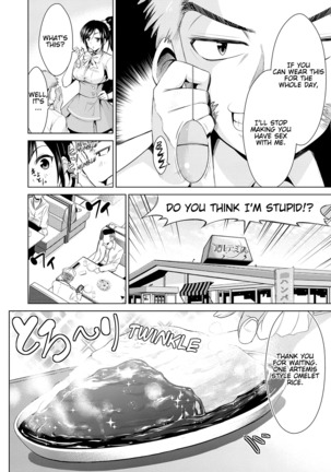 Himitsu no Artemis - the Secret Artemis Page #27