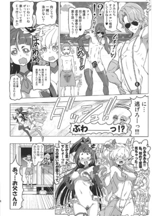 Yuri Mahou wa Himitsu no Kaori 4 Page #13