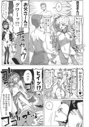 Yuri Mahou wa Himitsu no Kaori 4 Page #14