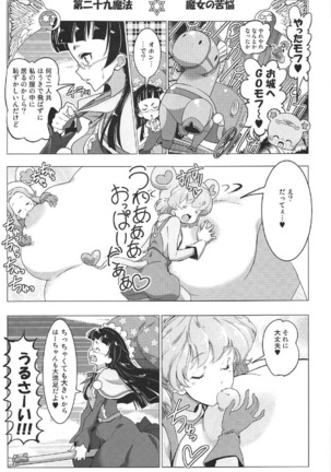 Yuri Mahou wa Himitsu no Kaori 4 Page #22