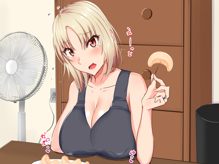 Yanmama ni Kokuhaku Shitara Gyokusai Shita……Kedo!?