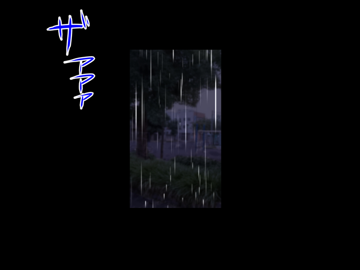 Yanmama ni Kokuhaku Shitara Gyokusai Shita……Kedo!?