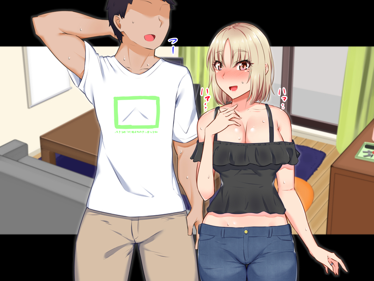 Yanmama ni Kokuhaku Shitara Gyokusai Shita……Kedo!?