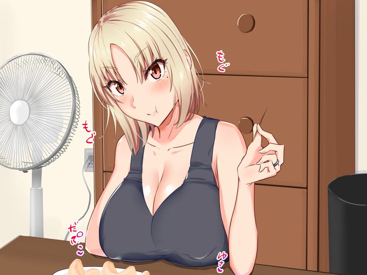 Yanmama ni Kokuhaku Shitara Gyokusai Shita……Kedo!?