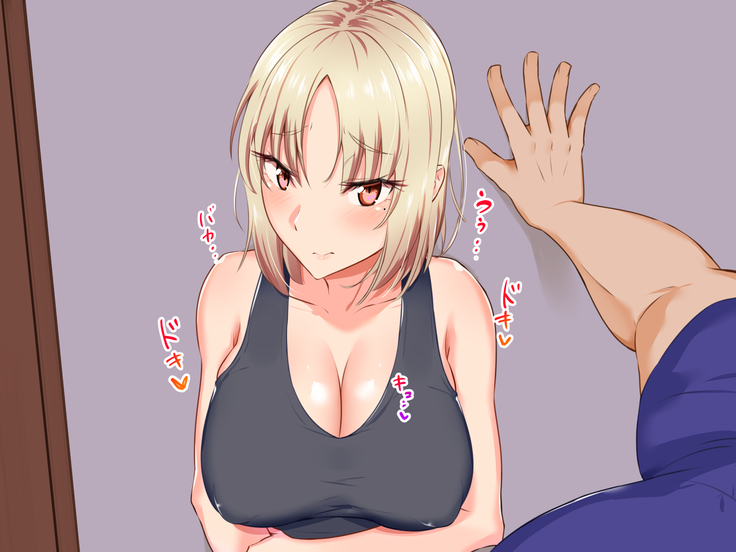 Yanmama ni Kokuhaku Shitara Gyokusai Shita……Kedo!?