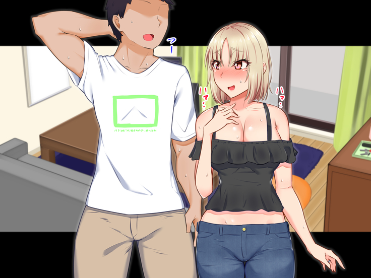 Yanmama ni Kokuhaku Shitara Gyokusai Shita……Kedo!?