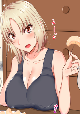 Yanmama ni Kokuhaku Shitara Gyokusai Shita……Kedo!? Page #21