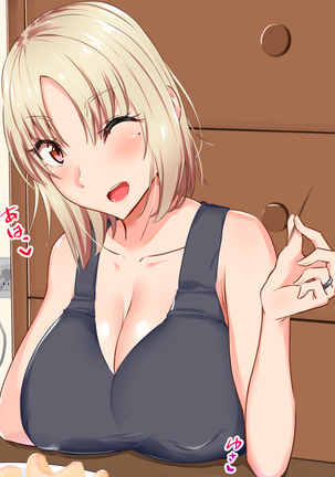 Yanmama ni Kokuhaku Shitara Gyokusai Shita……Kedo!? Page #216