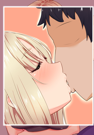 Yanmama ni Kokuhaku Shitara Gyokusai Shita……Kedo!? Page #380