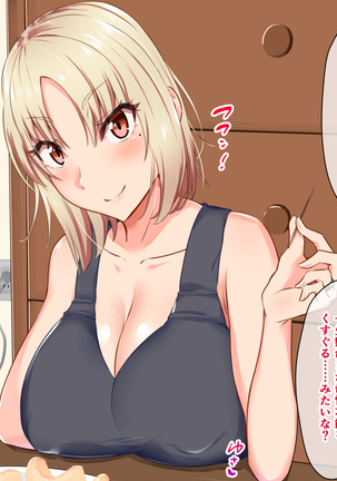 Yanmama ni Kokuhaku Shitara Gyokusai Shita……Kedo!? Page #28