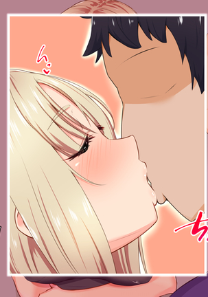 Yanmama ni Kokuhaku Shitara Gyokusai Shita……Kedo!? Page #37