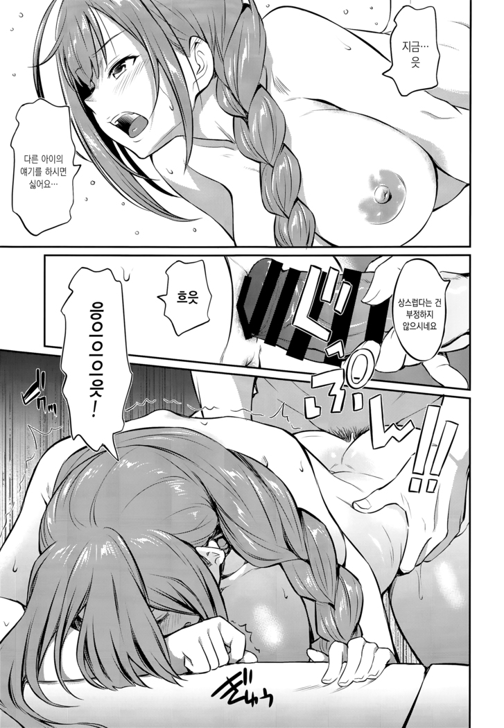 Chiyuki-san no Saimin Appli