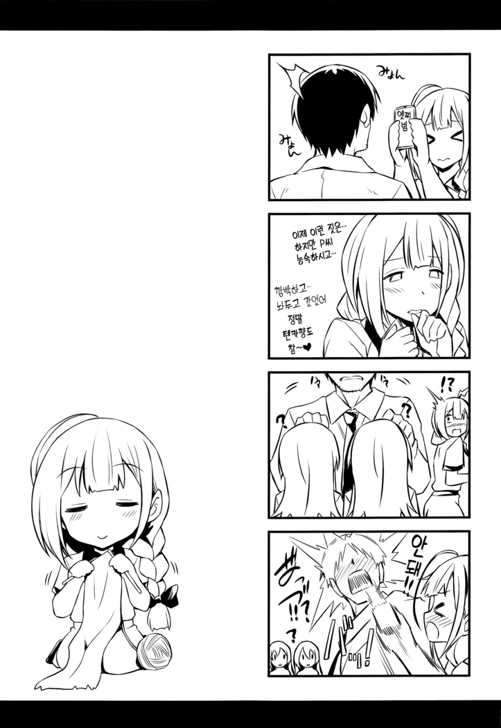 Chiyuki-san no Saimin Appli