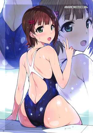 Succu Haruka Page #18