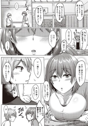 Mutchiri Chin Ochi Garuzu Page #49